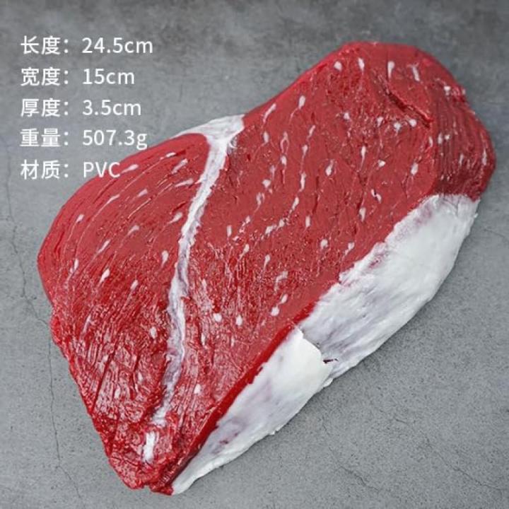 PVC hoge simulatie vers vlees model winkel varkensvlees schijfjes varkenshart tong rekwisieten spareribs nep runderborst rundvlees schijven