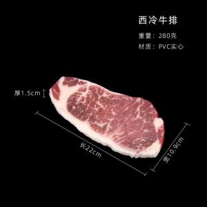 Home Crafts Simulation Lebensmittel Rohes Steak Fleisch Gebratenes Schweinefleisch Speck Modell Fotografie Requisiten Fensterdekoration-M,13