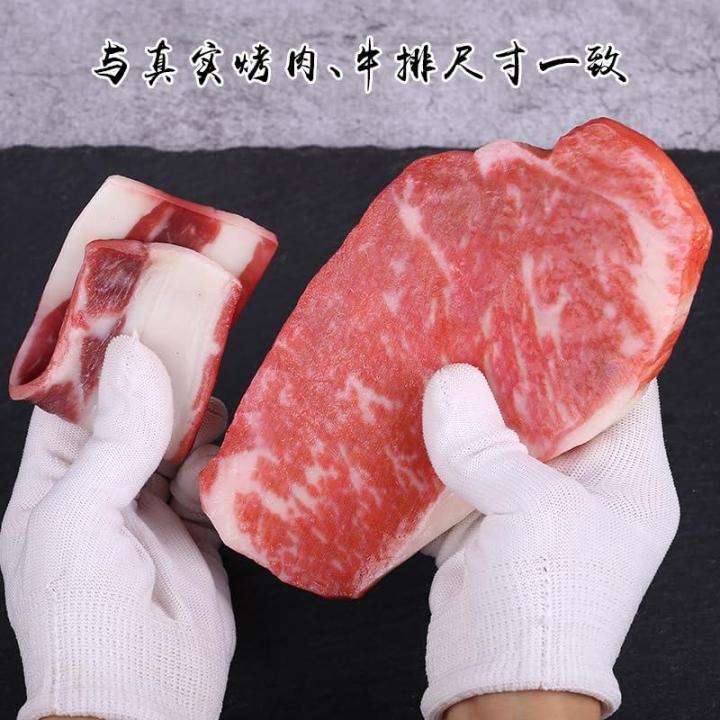 Home Crafts Simulation Lebensmittel Rohes Steak Fleisch Gebratenes Schweinefleisch Speck Modell Fotografie Requisiten Fensterdekoration-M,13