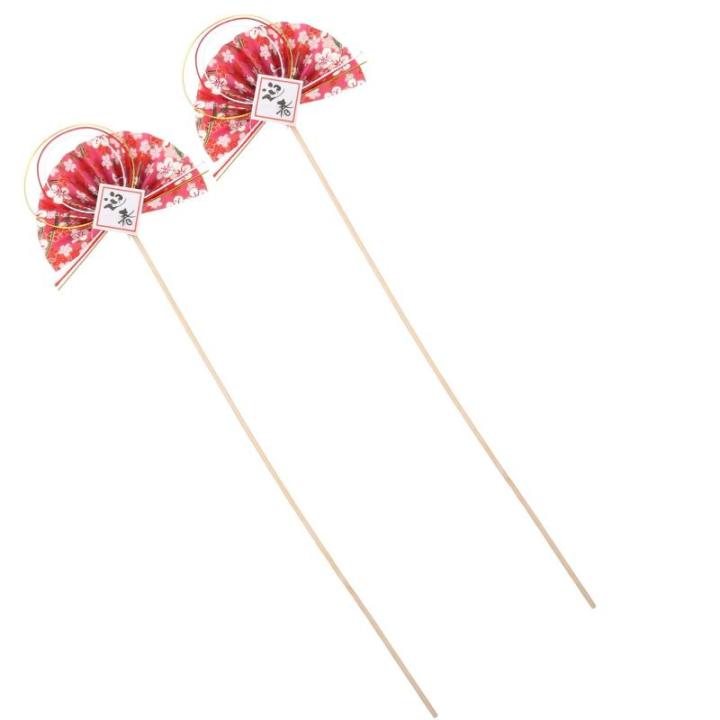 2St Blumenstab würfelunterlage einhelll zweige famaliguy die bescherung Popular Cupcake-Kuchen-Picks japanische Accessoires Blumenpflücker fächerförmige Spitzhacke hölzern Ro