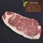 Home Crafts Simulation Lebensmittel Rohes Steak Fleisch Gebratenes Schweinefleisch Speck Modell Fotografie Requisiten Fensterdekoration-M,13