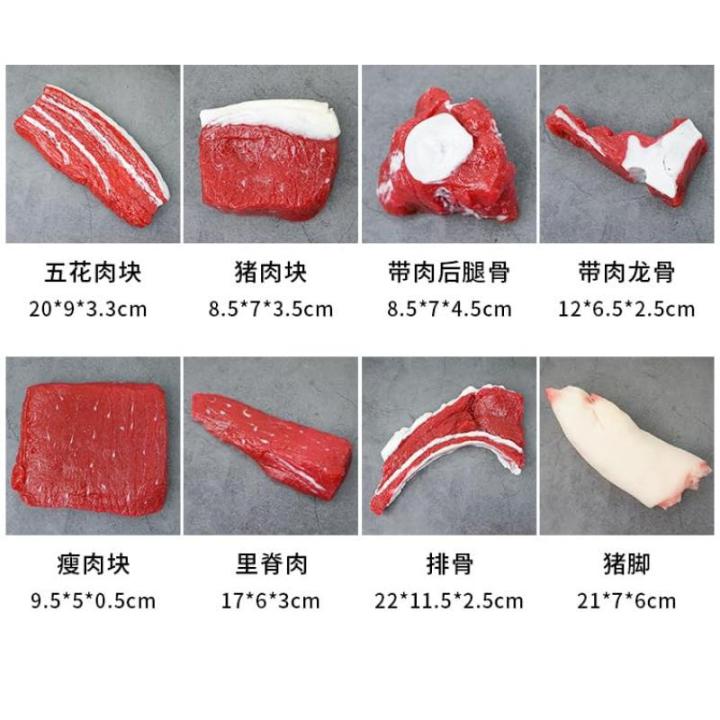 PVC hoge simulatie vers vlees model winkel varkensvlees schijven varkenshart varkenshart tong rekwisieten spareribs ingewanden nep runderborst varkenshart