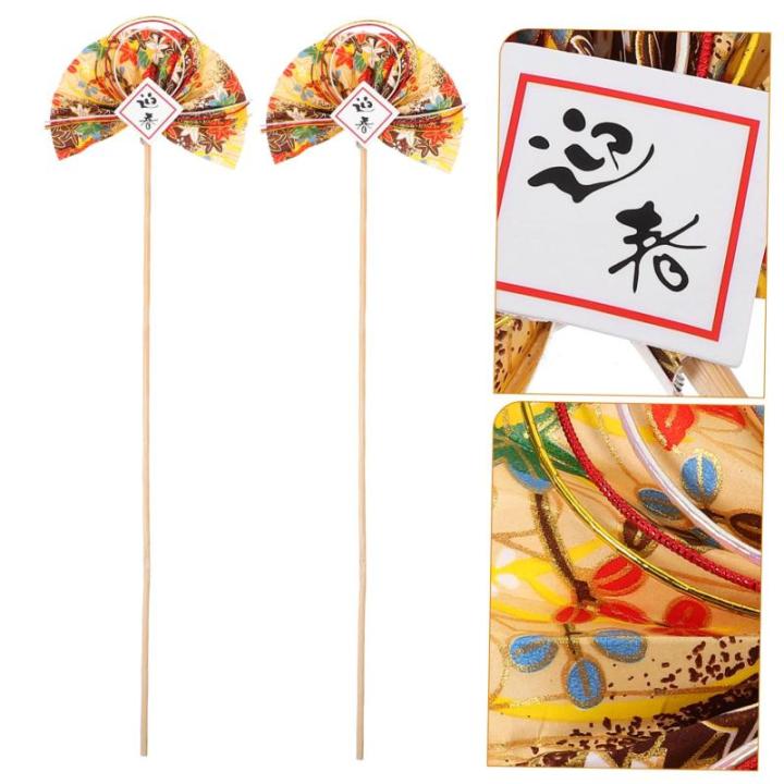 2st Blumenstab Ostern Cupcake Picks Sushi-Arrangement-Sticks Japanisches Dekor DIY-Fan-Pick Dekorative Blumenpflücker DIY Blumenarrangements Picks Blumenornamente Golden Plastik