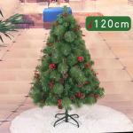 Weihnachtsbaum, Dekoration, fichte, tannenzapfen, umweltfreundlich, Faltbarer Weihnachtsbaum, vordekorierter künstlicher Weihnachtsbaum aus Chrysantheme, der Neue
