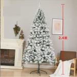 Weihnachtsbäume Weihnachtsbaum Grüner Desktop-Weihnachtsbaum Edelweiß Weihnachtskiefer Weihnachtsbaum Künstlich(240cm)