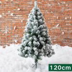 Weihnachtsbäume, schneebedeckter Weihnachtsbaum, Heimdekoration aus weißem Metall, Kiefer, künstlicher Ständer, einfach aufzubauender Weihnachtsbaum (Farbe: Weiß; Größe: 240