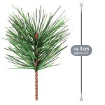 50 x strooidecoratie, decoratieve dennentakken om te strooien, decoratieve takken als knutselbenodigdheden, verfraait geschenken en potpourris (50 stuks, dennentakken)