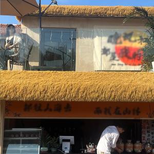 Künstliches Strohdach, Künstliche Reetdachrolle, Künstliche Strohfliesen, Synthetisches Strohdach, Simulation Reetdach, Gefälschtes Strohdach Für Garten Terrasse Pavillons Per